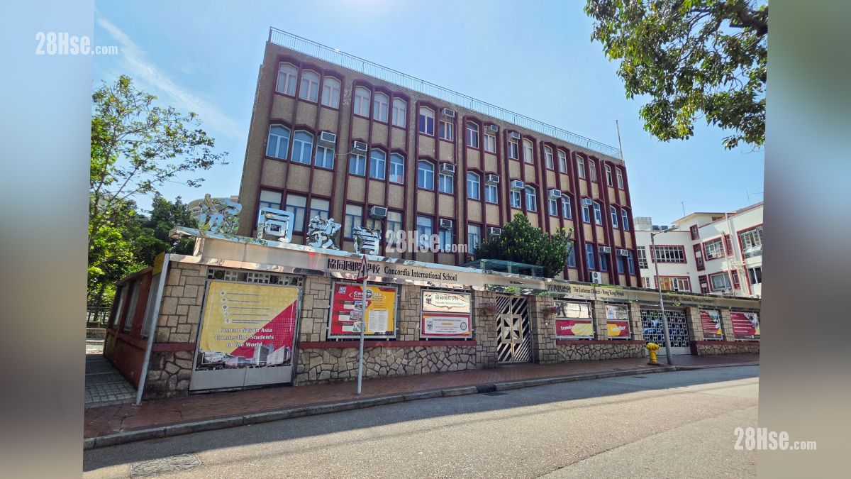 協同國際學校, 位於海棠路, 距離項目約 150 米