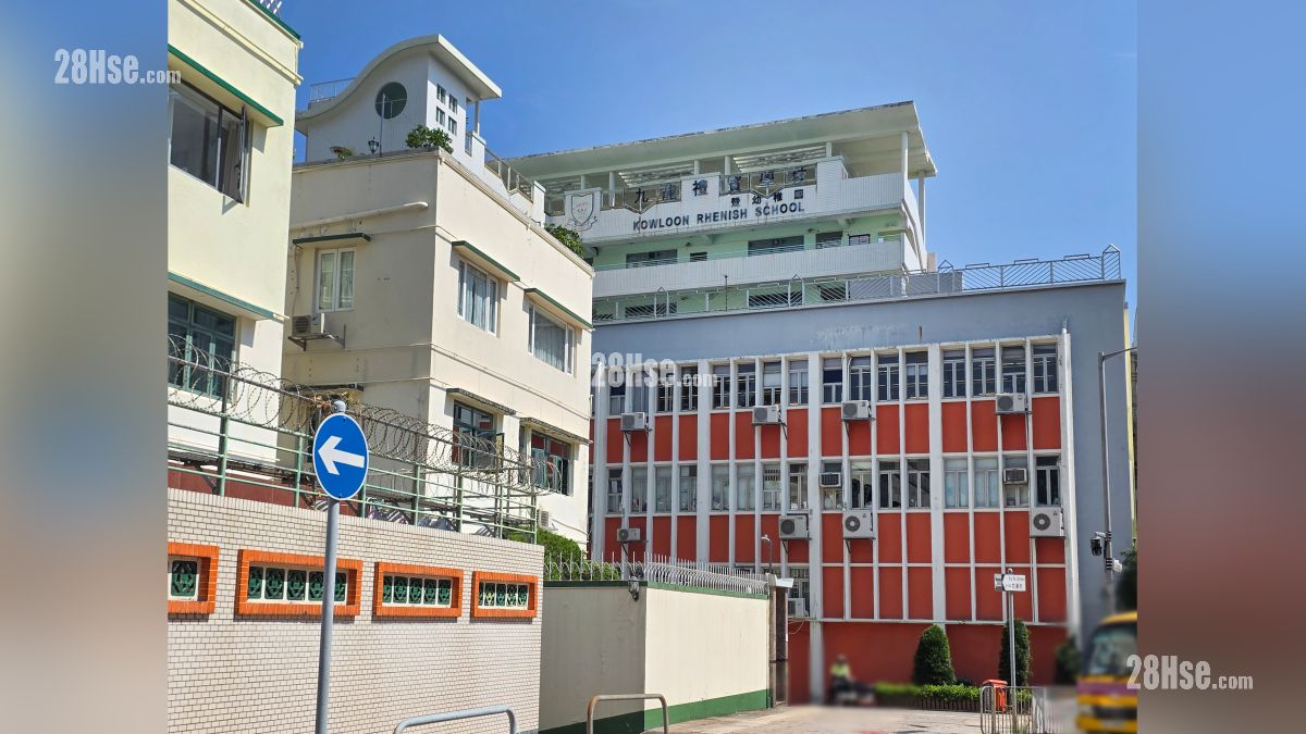 九龍禮賢學校幼稚園部, 位於石竹路, 距離項目約 550 米