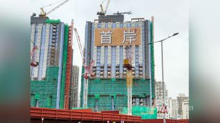 Phase 2 of One Victoria Cove Building